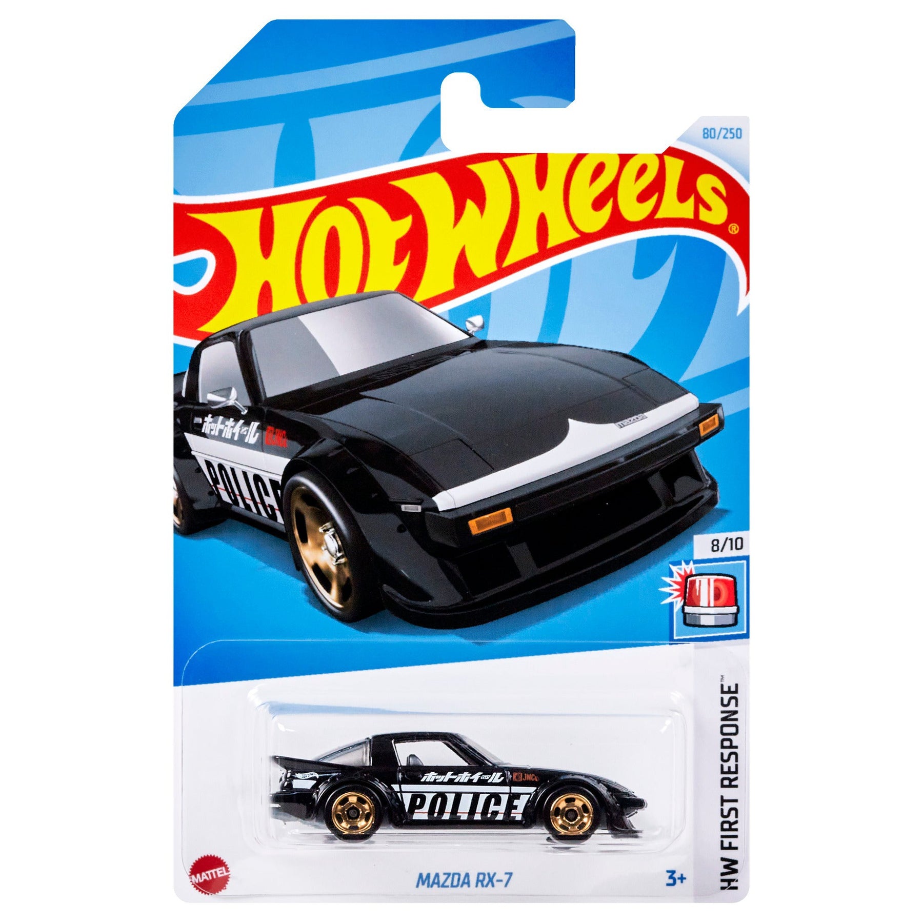 Hot Wheels Basic Car